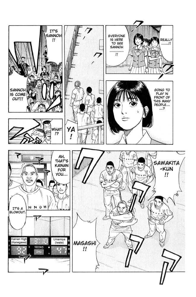 Slam Dunk Chapter 221 14